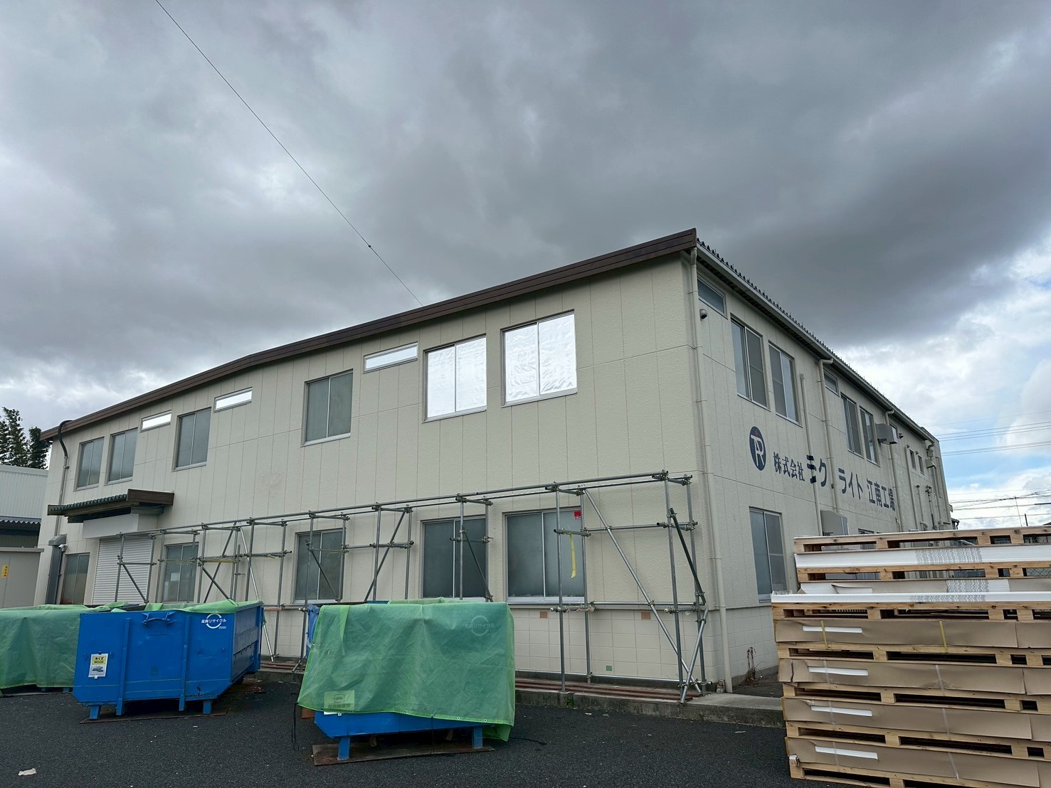 株式会社テクノライト様　江南工場　その他遮熱工事
